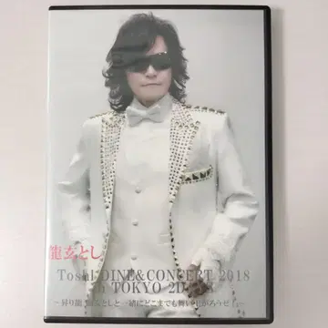 ToshI DINE&CONCERT 2018 2DAYS DVD
