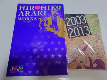 HIROHIKO ARAKI WORKS 아라키 히로히코 죠죠 1~8부