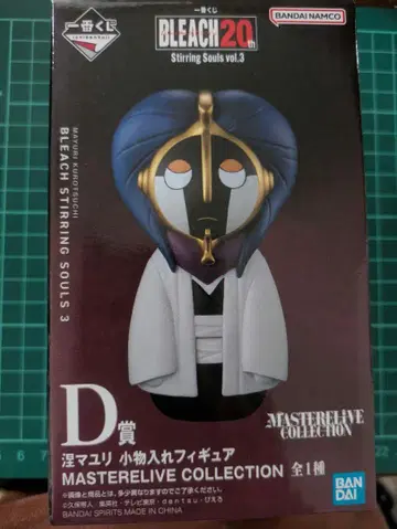 BLEACH 제일복권 D상 쿠로츠치 마유리 소품함 피규어