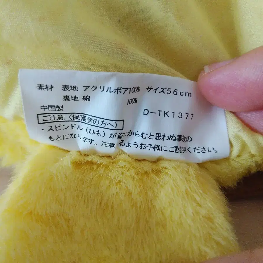 10번째 상품 이미지