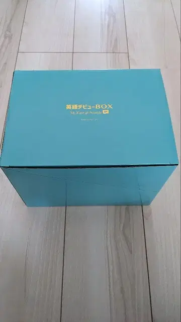 영어 데뷔 box 아이샤 레바인 바이링구얼 베이비