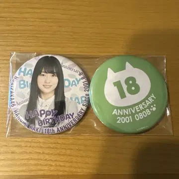 노기자카46 카키 하루카 18th 2019 생탄기념 캔뱃지 세트