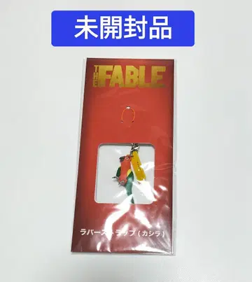 더 파블 러버 스트랩 (카시라) 미개봉품