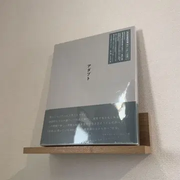 사카낙션 SAKANAQUARIUM 어댑트ONLINE 완전 생산 한정판