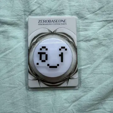 ZEROBASEONE ZB1 제베원 응원봉 커스텀 부품 장하오