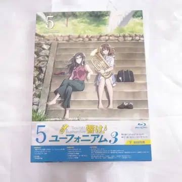 울려라! 유포니움 3 Blu-ray 제5권