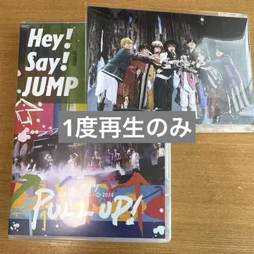 Hey! Say! JUMP LIVETOUR PULL UP!