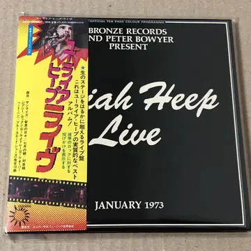 2SHM-CD 종이 자켓 유라이어 힙 라이브 URIAH HEEP