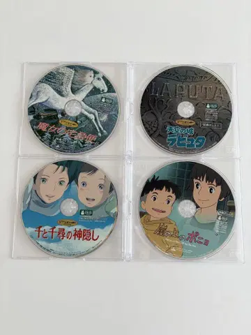 지브리 DVD 특전 디스크 4 작품 세트