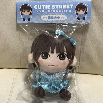CUTIE STREET 우메다 미유 꼬마인형 ver.2