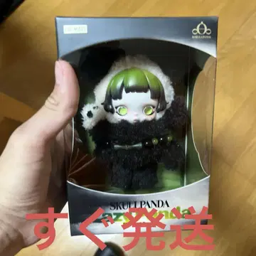 SKULLPANDA Lazy Panda 봉제 인형 펜던트