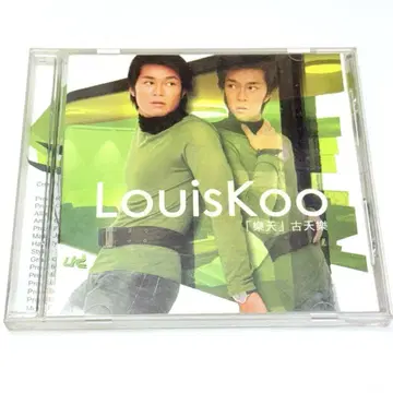 고천락 낙천 CD 앨범 루이스 쿠/고천락
