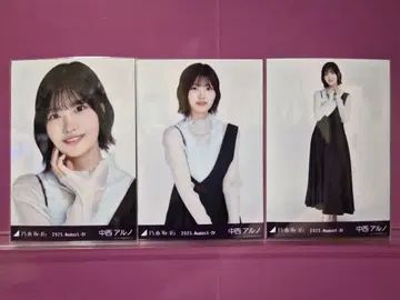 나카니시 아루노 비대칭 카가와 노기자카46