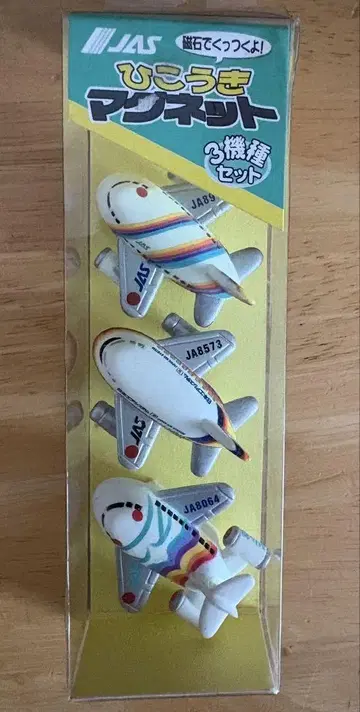 JAS 항공기 마그넷