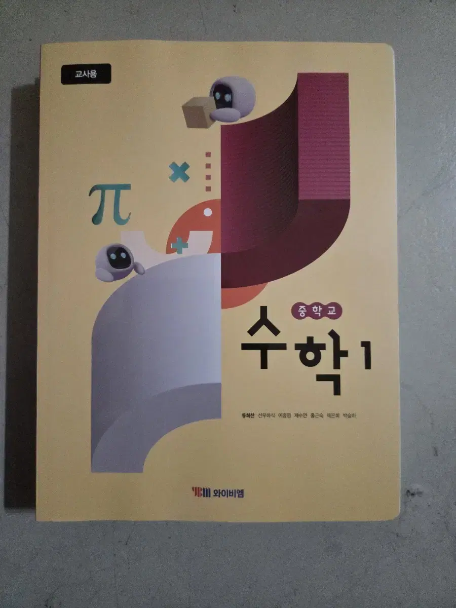 Product Details - 1