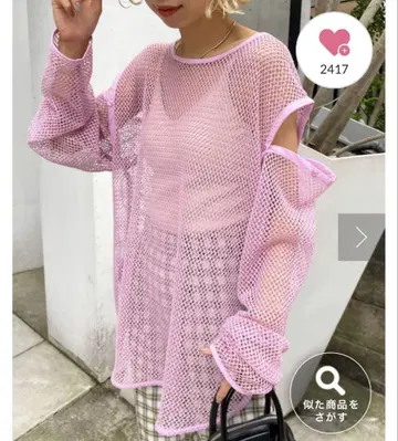 핑크 메쉬 오프숄더 상의 락 펑크 프리 사이즈