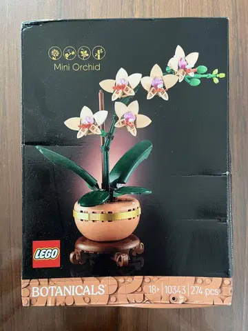 LEGO Mini Orchid (10343) 274피스