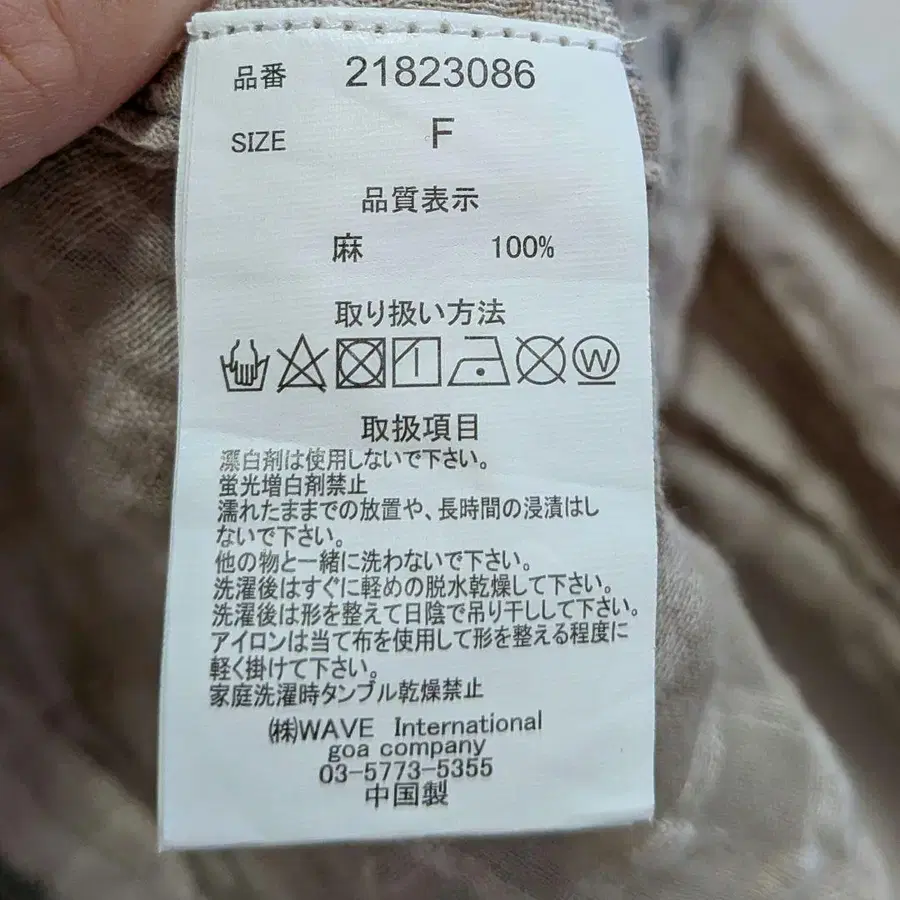 6번째 상품 이미지
