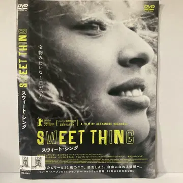 스위트 싱 [DVD] 무료배송 1889