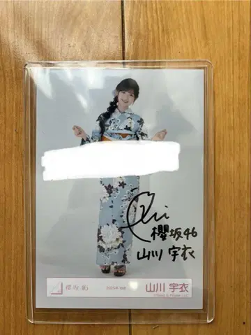 야마카와 우이 직필 브로마이드 히키 유카타