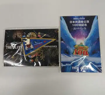 THE ALFEE 무도관 100회 공연 키링 사쿠라이 마사루 벌스데이