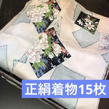 [기모노 묶음 판매] 순수 실크 기모노 15매 리메이크 소재 핸드메이드용