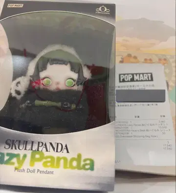 [확실한 정품] POPMART 스컬 팬더 신작 lazy panda