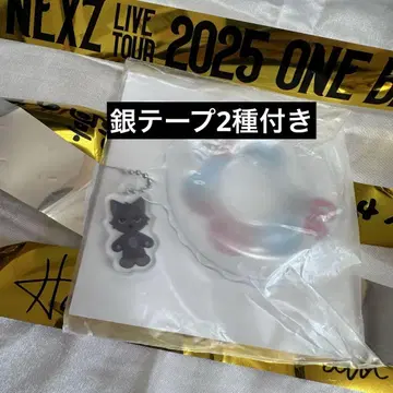 NEXZ FC 복권 YU 키링 은테이프 포함