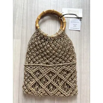 카사플라인 BALI WERKSTATTE LASANGE BAG 바스켓백