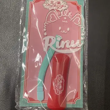 스토푸리 리이누 단독 아크릴 응원봉 코토노하 원더랜드