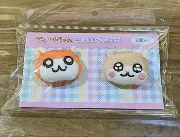 쿠소햄쨩 봉제 인형 머리끈 세트