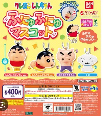 짱구는 못말려(크레용 신짱) 흐물흐물 마스코트