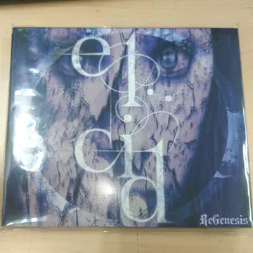 el:cid ReGenesis