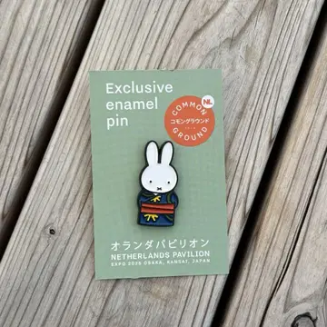 엑스포 네덜란드관 한정 미피 기모노 디자인 핀 배지