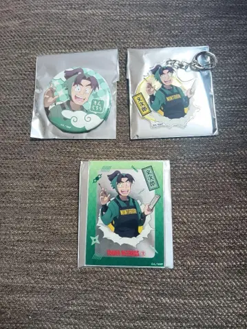 닌타마 란타로 시오에 몬지로 세트