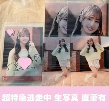 [ 타키와키 쇼코 ] 이코러브 초특급 도주중 브로마이드 친필 사인