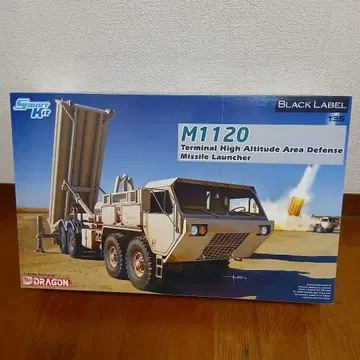 미군 M1120 THAAD 미사일 런처 1/35