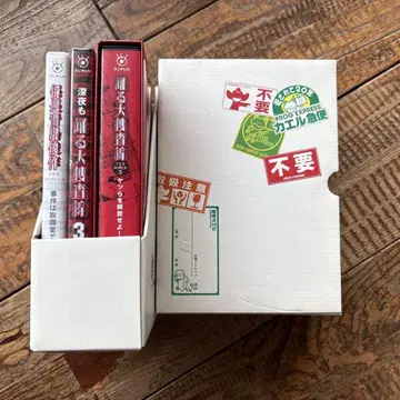 춤추는 대수사선 THE MOVIE 3 개구리 택배 합본 팩