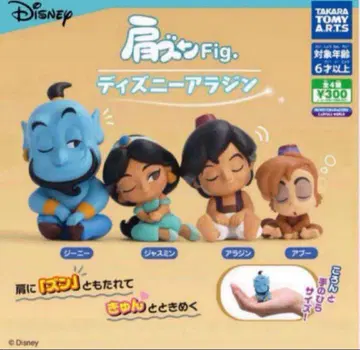 디즈니 미니어처 피규어 어깨 쿵 fig. 알라딘 가챠가챠 전4종