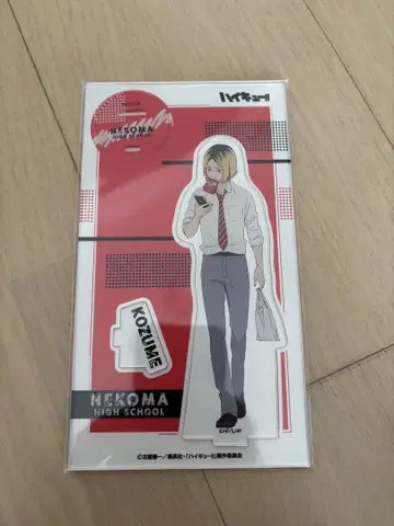 하이큐 연마 아크릴 스탠드