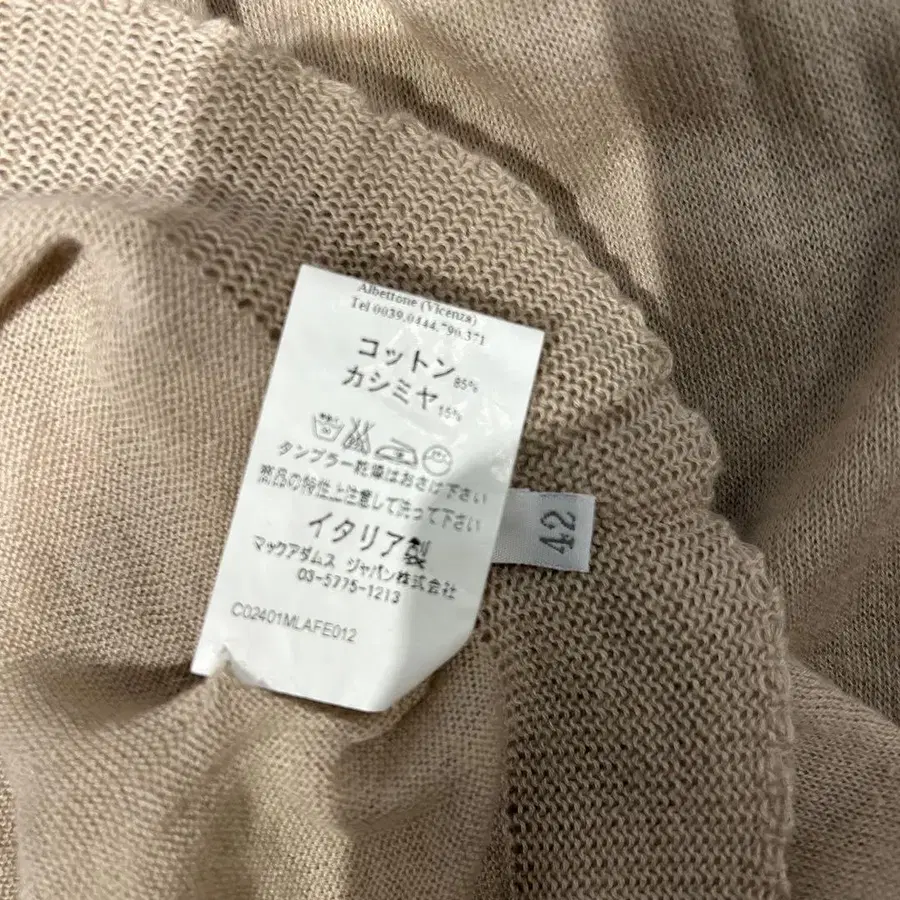 8번째 상품 이미지