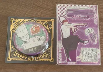 하이큐 텐도 사토리 생일 2세트