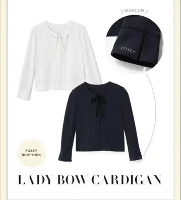 폭시 가디건 Lady Bow Cardigan