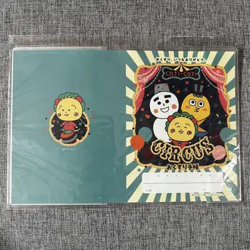 COJI-COJI 코지코지 서커스 팝업 약 수첩 커버 그린
