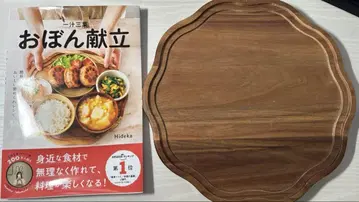 일즙삼채 오봉 메뉴 & 오봉 세트