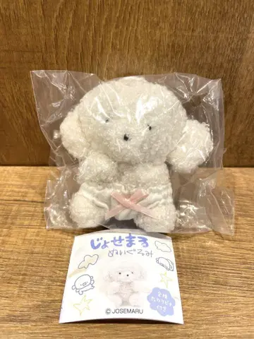 죠세마루 봉제 인형