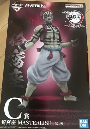 제일복권 귀멸의 칼날 아카자 C상 피규어
