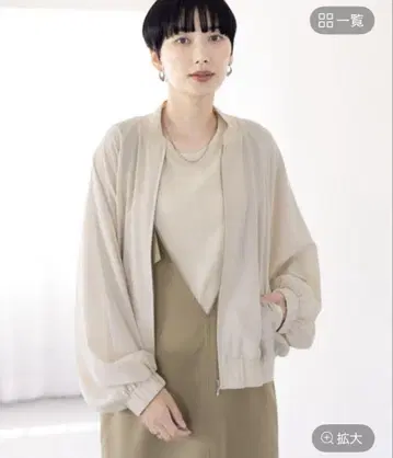 [새상품] LEPSIM UV 리브 넥 블루종 라이트 그레이