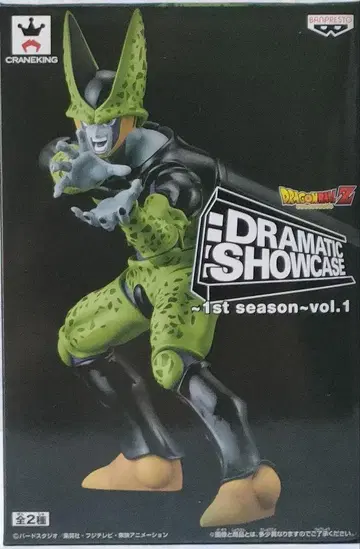 [미개봉] 드래곤볼 Z DRAMATIC SHOWCASE 셀