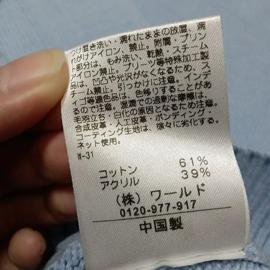6번째 상품 이미지